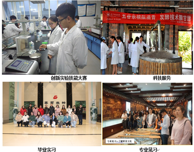 博學(xué)而近思,敦行而誠(chéng)樸-現(xiàn)代農(nóng)業(yè)與生物工程學(xué)院期待你的加入